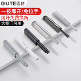 固特（GUTE）反弹器衣橱柜门强磁自按弹器门碰珠按压弹簧开门器免拉手 306反弹器灰色 带磁头