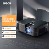 爱普生（EPSON）CH-TW6280T家用投影仪 4K专业家庭影院智能投影仪（±60%镜头位移 1.62倍光学变焦）