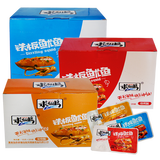 求仙岛铁板鱿鱼扇贝肉 15g*20袋/盒 秦皇岛北戴河特产 休闲海味零食礼盒 3盒 铁板鱿鱼(3种口味随机)