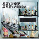 嘻他适用联想拯救者Y9000P电脑贴纸R9000P笔记本贴膜戴尔华硕天选5pro/4/3 Air2024小新pro16外壳保护 ABCD+屏幕键盘膜+大鼠标垫