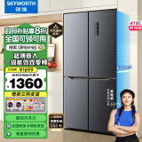 创维（SKYWORTH）四维鲜净419升风冷十字对开门四开门家用电冰箱一级能效变频超薄嵌入BCD-419WXPS(N)