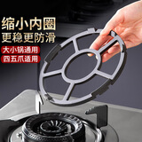 维艾（Newair）煤气灶支架厨房灶台防滑锅架燃气灶架托小锅奶锅支架通用炉灶架子 圆形升级款炉灶架*2