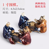 石光小站假山盆景陶瓷摆件吸水石上水石古典陶艺人物公仔装饰小摆件配件 1寸围棋