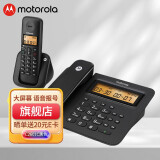 摩托罗拉（Motorola）电话机座机 固定电话 大屏幕  高清免提 语音报号 双接口   无绳子母机无线电话 C2601C黑色