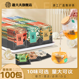 趣大夫多口味组合茶包红茶茉莉花茶绿茶乌龙茶独立包装袋泡茶叶酒店用茶 【乐享十种组合】100包【每种各10包】