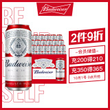 百威（Budweiser）淡色拉格啤酒 450ml*18听 整箱装 （新老版本随机发货）国庆送礼