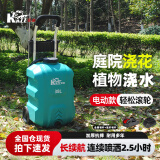 凯姿电动喷雾器手推园林果树锂电喷壶喷洒器38L