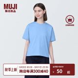 无印良品（MUJI）女式 天竺编织圆领短袖T恤上衣打底衫女款内搭多巴胺女装 浅蓝色BB2P5A4S XS (150/76A)