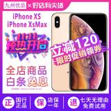 苹果xsamax Apple iPhone XS MAX 苹果 xs 国行 4G全网通 二手苹果手机 金色【高性价比】 XSM-64G【国行全网通+赠豪华大礼包】 8成新