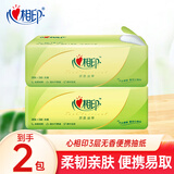 心相印纸巾抽纸餐巾卫生擦手抽纸面巾纸母婴可用实惠装出游便携纸抽 3层 28张*2包 尝鲜装