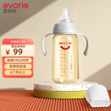爱得利（evorie）婴儿奶瓶 宽口径带手柄带重力球PPSU奶瓶 300ml灰 (自带十字孔)