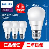 飞利浦philips飞利浦LED灯泡 螺口 螺纹led节能灯泡照明家用超亮灯泡 6.3W 四只装 E27大螺口  白光 6500K