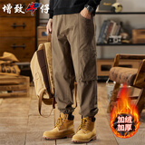 增致牛仔（ZENGZHI）男士休闲裤男束脚工装裤子男2025春季新款宽松哈伦直筒长裤男装