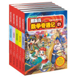 冒险岛数学奇遇记21-25 ：数学启蒙书 7-14岁小学生 一二三四五六年级数学阅读 涵盖人教版小学数学知识点漫画故事书暑假阅读暑假课外书课外暑假自主阅读暑期假期读物