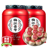 小茶日记茶叶 新会小青柑梅江一号宫廷普洱茶熟茶罐装500克