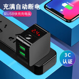 艾古手机充电器自动断电套装数显快充插头适用苹果iPhone 【智能版】单头&充满自动断电【钢琴黑】