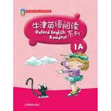 牛津英语阅读系列 1A