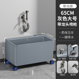 申梵（SHENFAN）拖把池家用阳台可移动卫生间洗拖布池落地塑料下水池墩布户外水槽 灰色移动款大号+全铜喷枪水龙头