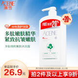 澳雪港版多肽细致嫩肤沐浴露1.2L 原装进口 滋润保湿沐浴乳