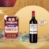 拉菲（LAFITE）凯萨天堂/凯撒天堂古堡珍酿干红葡萄酒750ml单瓶进口红酒中秋送礼