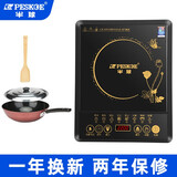 半球电磁炉多功能家用大功率节能爆炒学生宿舍智能定时预约电池炉套装 电磁炉+炒锅 半球电磁炉