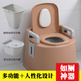 瀚览 可移动马桶孕妇老人坐便器成人家用室内便携式防滑老人坐便椅残疾人尿桶 豪华升级版(卡其色)【室内蹲厕两用】（2内桶）