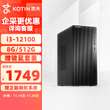 京天Blitz 116 办公企业采购家用主机(12代i3-12100/8G/512G 商务键鼠 WiFi)电脑台式机组装电脑整机