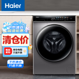 海尔（Haier）滚筒洗衣机全自动 10公斤大容量洗烘一体机 直驱平稳低噪 智能投放 空气洗护衣 EG100HPLUS7SU1