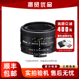 尼康/Nikon AF-S 50mm 单反相机人像镜头 大光圈全画幅标准定焦  二手单反镜头 95新 尼康 AF 50/1.8D  标配