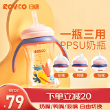 日康（rikang）奶瓶 宝宝吸管奶瓶 PPSU宽口奶瓶鸭嘴杯270ml N1047-2 芙蓉粉