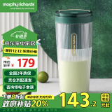 摩飞电器（Morphyrichards）榨汁机 便携式榨汁杯 网红无线充电果汁机 料理机迷你随行杯 MR9800 翡冷绿