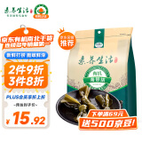 素养生活 有机海带结60g 火锅食材 海产干货干海带霞浦海产煲汤炖菜高泡发