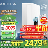 沁园（TRULIVA）净水器机家用双子芯1200G流速体验 8年RO反渗透过滤器 厨下式直饮水机一体数显旋钮龙头UR-S61096