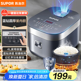 苏泊尔（SUPOR）电饭煲电饭锅家用1-8人4L大容量蓝钻厚釜触控面板记忆功能多功能微压智能电饭锅40FC776