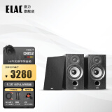 意力（ELAC）德国Debut2.0系列 DB52 书架音箱发烧级无源音箱 高保真桌面HIFI音响功放套装5.25寸 意力DB52音箱 黑色 一对