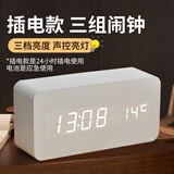 科士德（K KESHIDE）复古LED电子时钟学生静音智能夜光简约北欧风创意木头闹钟礼品钟 白木白字【插电款】