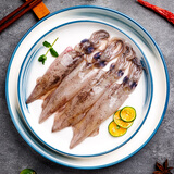 美加佳无保水剂笔管鱿鱼净重1斤 海兔子 墨斗鱼 烧烤食材  年货聚餐