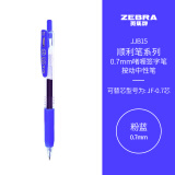 斑马牌（ZEBRA）按动中性笔 顺利笔系列 0.7mm子弹头啫喱笔签字笔 JJB15 粉蓝