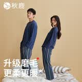秋鹿超柔软纯棉抑菌睡衣女秋季长袖情侣男家居服套装 深宝蓝男 XL 