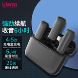 ulanzi优篮子 J12 （lighting版）一拖二无线领夹麦克风收音麦收音器专业vlog拍视频户外采访录音直播