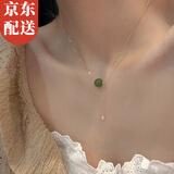 伊黛儿925银和田玉项链女轻奢吊坠锁骨颈链情人节生日礼物送女友老婆 和田玉S925银项链L2044