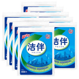 洁伴卫生纸 纸巾厕纸平板纸手纸家用实惠装厕所草纸 460g*9包*2