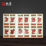 兆宸书签中国剪纸特色礼品送老外中国风特色小礼品 出国外事礼品送老师同学老外礼物 十二生肖（含12张剪纸书签）