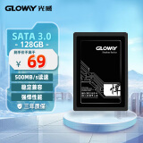 光威（Gloway）128GB SSD固态硬盘 SATA3.0接口 悍将系列