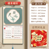 木雷 挂历2025年蛇年家用挂墙式日历中国风金箔福字大号画新年月历新版老黄历手撕定制做公司企业广告 366-M12越来越好【加厚礼盒装】37*68cm