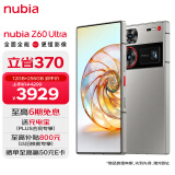 nubia努比亚Z60 Ultra 屏下摄像12GB+256GB 银河 第三代骁龙8 三主摄OIS+6000mAh长续航 5G手机游戏拍照