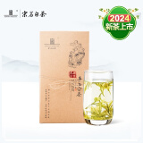 宋茗白茶（SUMMIT ANGELTEA）2024新茶上市宋茗白茶100g明前特级手工白茶正宗珍稀绿茶