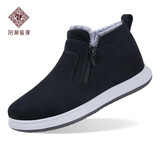 拾聚男鞋冬季保暖鞋棉鞋男老北京布鞋男中老年人爸爸鞋加绒加厚雪地靴 黑色 40