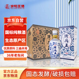 汾阳王青花10 清香型白酒 50度500ml*6瓶 礼盒整箱装 杏花村汾味白酒
