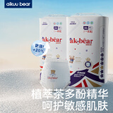 爱酷熊（AIKUUBEAR）舒薄纸尿裤尿不湿婴儿男女通用大码超薄瞬吸 全包XXL拉拉裤【84片】27-32斤